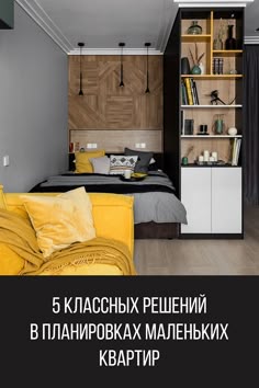 Решения для узких проходных кухонь