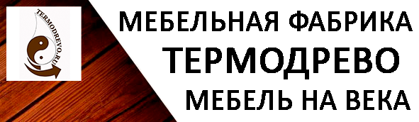 Выбор корпусной мебели: комфорт и стиль вашего дома